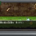 3DS版『ドラクエXI』すれちがい通信で過去の『ドラクエ』世界に行ける！「時渡りの迷宮」の詳細情報が公開