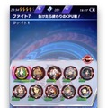 戦術が熱い！2VS2のタッグバトルエンターテインメント『ファイトリーグ』の魅力を紹介