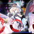 『東方幻想魔録W』6月29日配信、100人以上の仲間が登場する東方RPGがPS Vitaに登場