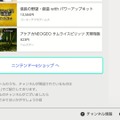 スイッチ＆3DS、2017年上半期のDLランキングが発表 ─ スイッチで1位を獲得したのは『いっしょにチョキッと スニッパーズ』【追記あり】