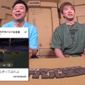 「よゐこのマイクラでサバイバル生活」第5回が公開、小学生『マイクラ』ガチ勢からの手紙にふたりもタジタジ！？