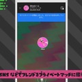 『スプラトゥーン2』連動サービス「イカリング2」の機能が明らかに！スマホで戦績確認や特別なギアの注文が可能