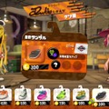 『スプラトゥーン2』ハイカラスクウェアには多数の施設が存在！「イカラジオ2」やイラスト投稿機能も