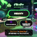 『スプラトゥーン2』ハイカラスクウェアには多数の施設が存在！「イカラジオ2」やイラスト投稿機能も