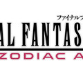 『FFXII ザ ゾディアック エイジ』発売前日に公式生放送を実施！ 崎元仁がゲストに