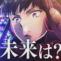 『真・女神転生 DEEP STRANGE JOURNEY』最もディープな悪魔体験がここに！ 緊迫する物語や特徴を最新PVで紹介