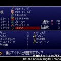 【今から遊ぶ不朽のRPG】第14回『悪魔城ドラキュラX 月下の夜想曲』(1997)