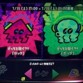 【コラム】『スプラトゥーン2』「前夜祭」は誰に向けたもの？...大盛況イベントの裏を読む