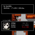 【特集】『クトゥルフ神話RPG 血塗られた天女伝説』“SAN値直葬”な恐怖に立ち向かえ！ドット絵が想像力と畏怖をかき立てる一作