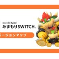 スマホアプリ『Nintendo みまもり Switch』がバージョンアップ！ ユーザー別表示や「今日だけアラームOFF」を追加