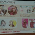 【レポート】カクテルたちとの物語に酔いしれる！『カクテル王子（プリンス）』発表会でゲーム内容が明らかに