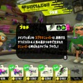 【特集】『スプラトゥーン2』超初心者を脱するための“戦場の鉄則”8箇条