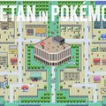 イベント「POKEMON×ISETAN」を伊勢丹新宿店にて開催！ 8月2日よりカフェラウンジの予約受付を開始