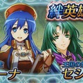 『FE ヒーローズ』カムイやエリーゼが水着姿に!? 8月7日以降は“召喚初回無料”を実装