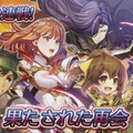 『FE ヒーローズ』カムイやエリーゼが水着姿に!? 8月7日以降は“召喚初回無料”を実装