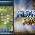 『FE ヒーローズ』カムイやエリーゼが水着姿に!? 8月7日以降は“召喚初回無料”を実装