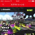 【特集】『スプラトゥーン2』の「イカリング2」使ってる？　使いこなせばバトルが上手くなるかも