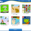 Wiiでカジュアルエンタメ「ちょこゲー.TV」がオープン