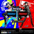 サウンドアクション『ペルソナ3 ダンシング・ムーンナイト』『ペルソナ5 ダンシング・スターナイト』PS4&Vitaで2018年春発売決定