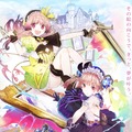 『リディー＆スールのアトリエ ～不思議な絵画の錬金術士～』公式サイトプレオープン―PS4/PS Vita/Switchで今冬発売！