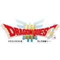 PS4/3DS『ドラクエIII』8月24日に配信！