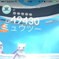 『ポケモンGO』ついにミュウツーが登場！「Pokemon GO STADIUM」のレイドバトルに降臨