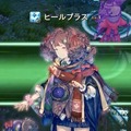 【プレイレポ】Cygames×プラチナゲームズ×fuzzがはなつ『LOST ORDER』、壮大なファンタジー世界で戦略バトルが楽しめる