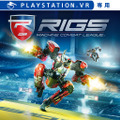 PS Plus、9月提供コンテンツ情報先行公開―フリプにPS4/Vita『スカルガールズ 2nd アンコール』・PSVR『RIGS』など！
