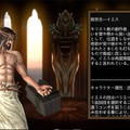神仏対戦格闘『Fight of Gods』日本語実装！―これであの神様のプロフィールもバッチリ？
