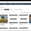 『DMM GAME PLAYER』Ver.2.0.0がリリース、デザインや「Myゲーム」ほか多数の機能が刷新