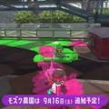 『スプラトゥーン2』あの「モズク農園」が復活！巨大シェルターや新ステージ情報が公開