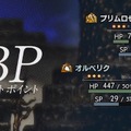 『project OCTOPATH TRAVELER』8人の主人公は固有コマンドを所持─ほぼ全ての街の住人と戦える「試合」や、住人を連れ歩く「誘惑」など