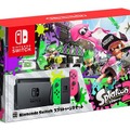 「Nintendo Switch スプラトゥーン2セット」の生産終了がアナウンス―ただし“一旦”