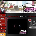 カプコン、DS『逆転検事』の公式サイトにて、特製スクリーンセーバーを配信開始