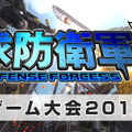 「TGS2017」D3Pブースが出展内容を公開、「くっころ撮影会」とはいったい…！