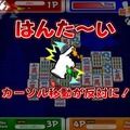 みんなで対戦パズル 上海Wii