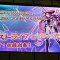 【TGS2017】大規模戦闘などを再現し、新要素も追加！ 新たな時代を描く『ファンタジーアース ジェネシス』ステージイベントでその魅力に迫る