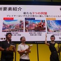 【TGS2017】大規模戦闘などを再現し、新要素も追加！ 新たな時代を描く『ファンタジーアース ジェネシス』ステージイベントでその魅力に迫る