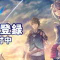 ドラマチックファンタジーRPG『ORDINAL STRATA』事前登録が開始！―上坂すみれと近藤玲奈のボイス入りめざまし時計が当たるキャンペーンも