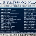 『仮面ライダー クライマックスファイターズ』参戦ライダー達や限定版早期購入特典などが公開