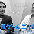 VRは体感型に、CGは不気味の谷を越えたTGS2017【オールゲームニッポン】