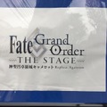 『FGO』舞台のついでに「秋公演ピックアップ」十連チャレンジ！円卓の騎士はやって来るのか…！？