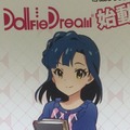 『ミリマス』七尾百合子がドルフィードリーム化！―他のアイドルのドール化も？