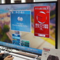 【UBIDAY 2017】Switch1台で6人プレイ！本格ボードゲーム『モノポリー』プレイレポ