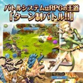 神々に抗う王道RPG『Last Epic』事前登が開始―最大でガチャ12回分のダイヤがもらえる！