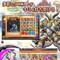 神々に抗う王道RPG『Last Epic』事前登が開始―最大でガチャ12回分のダイヤがもらえる！