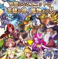 神々に抗う王道RPG『Last Epic』事前登が開始―最大でガチャ12回分のダイヤがもらえる！