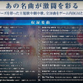 『仮面ライダー クライマックスファイターズ』各参戦ライダーのスキルやオンライン要素の情報が公開