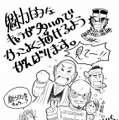 (C)野田サトル／集英社・ゴールデンカムイ製作委員会