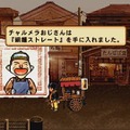 【特集】初代PS迷作料理ゲームを比較レビュー…究極の『チャルメラ』VS至高の『ラーメン橋』